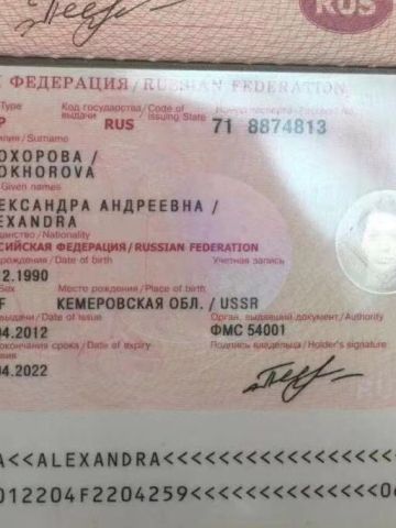 Проститутка Юнона